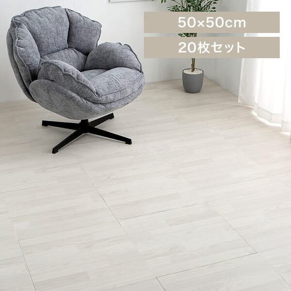 �^�C���J�[�y�b�g �z���^�C�� 20�� 50�~50cm �ؖځ~�z���C�g�E�b�h_0