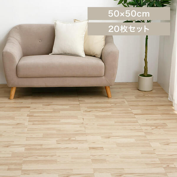�^�C���J�[�y�b�g �z���^�C�� 20�� 50�~50cm �ؖځ~�i�`������_0