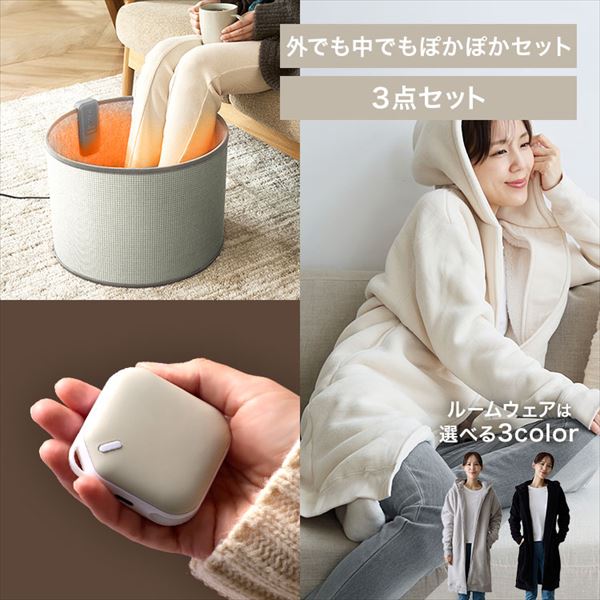 �O�ł����ł��ۂ��ۂ��Z�b�g(���[���E�F�A�F�z���C�g)