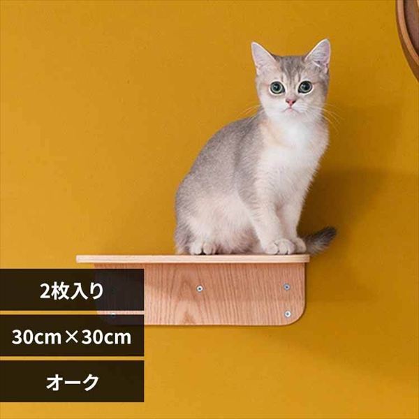 LACK �L���b�g�X�e�b�v �I�[�N 30�~30cm 2������ MZ0016_0