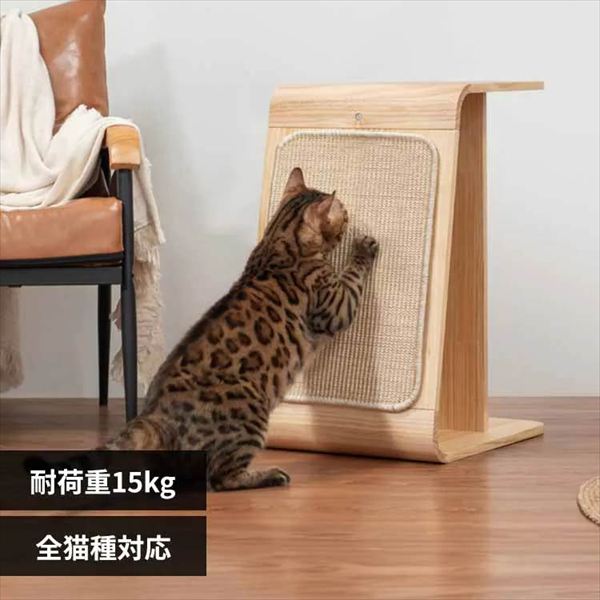 CHILLAX 爪とぎ一体型サイドテーブル MZ0042 _0