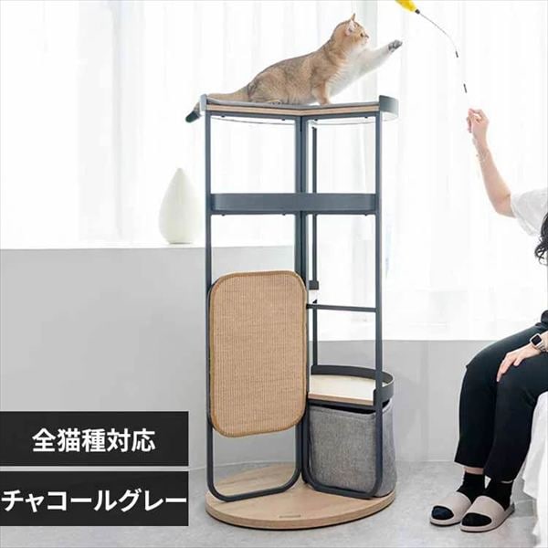 LOOPTOWER �X�p�C�����L���b�g�^���[ MZ0061 �`���R�[���O���[_0