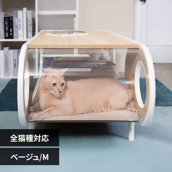 SPACETECH 低反発マットレス MZ0088 ベージュM_0