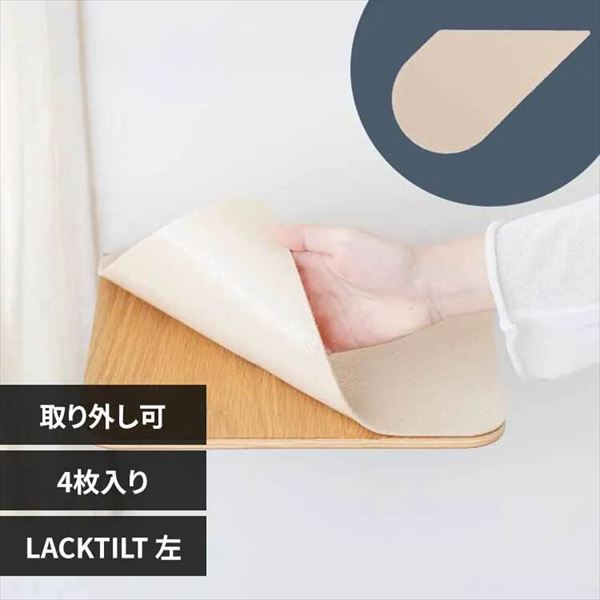 ����~�߃}�b�g MZ0093 LACKTILT�^��_0