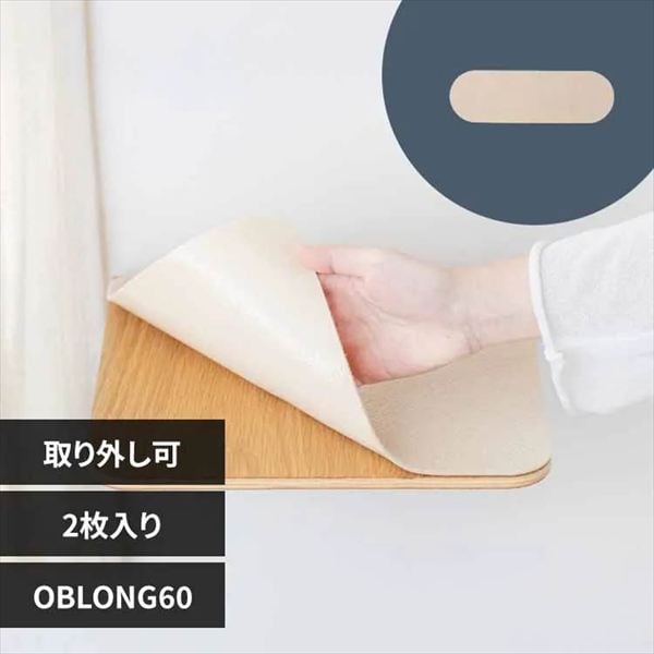 ����~�߃}�b�g MZ0097 OBLONG60_0