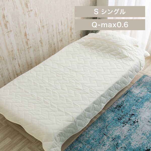 スーパークール 接触冷感 キルトケット Q-MAX0.6 リバーシブル シングル RMQK-14190-S アイボリー_0