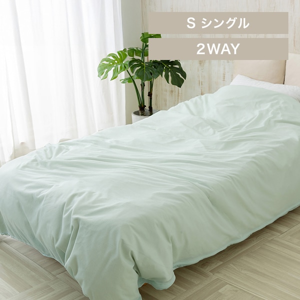 �⊴�P�b�g�ɂ��Ȃ�|�z�c�J�o�[_���o�[�V�u��/�V���O�� LBDC-15210 �A�C�X�u���[_0