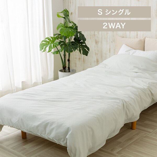 �⊴�P�b�g�ɂ��Ȃ�|�z�c�J�o�[_���o�[�V�u��/�V���O�� LBDC-15210 �V���o�[�O���[_0