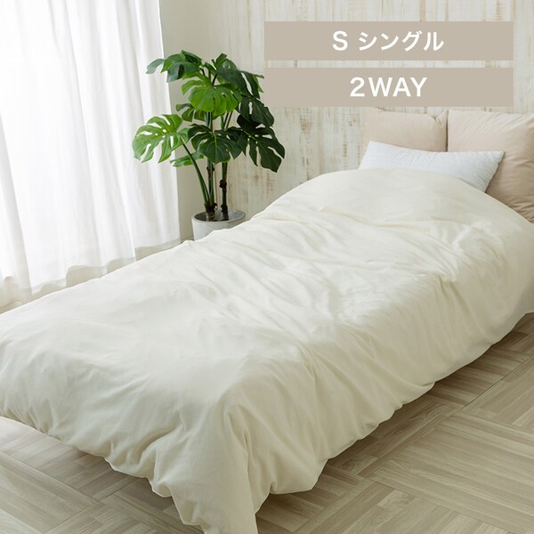 �⊴�P�b�g�ɂ��Ȃ�|�z�c�J�o�[_���o�[�V�u��/�V���O�� LBDC-15210 �A�C�{���[_0