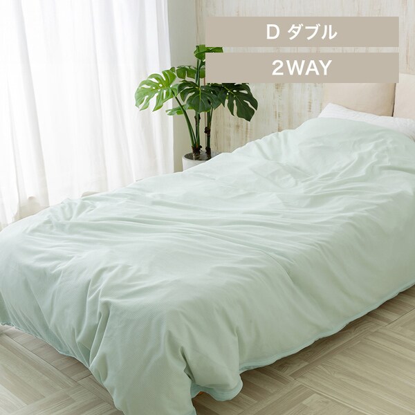 �⊴�P�b�g�ɂ��Ȃ�|�z�c�J�o�[_���o�[�V�u��/�_�u�� LBDC-19210 �A�C�X�u���[_0