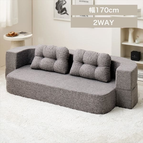 ���k�t���A�\�t�@ 2WAY�\�t�@ �����[�� 270621810 �O���[_0