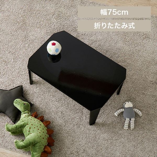 折れ脚テーブル クルール7550 クリアブラック_0
