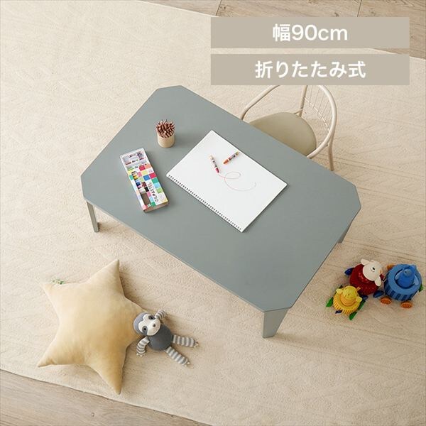 折れ脚テーブル クルール9060 ブルーグレー_0