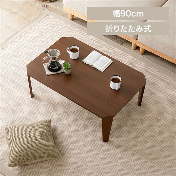 折れ脚テーブル クルール9060 ブラウン_0