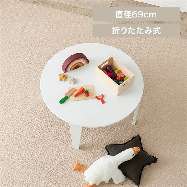 折れ脚テーブル クルール69R クリアホワイト_0