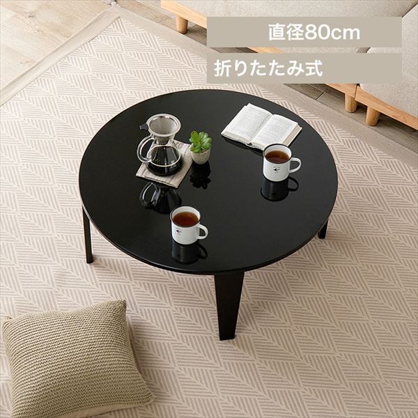 �܂�r�e�[�u�� �N���[��80R �N���A�u���b�N_0