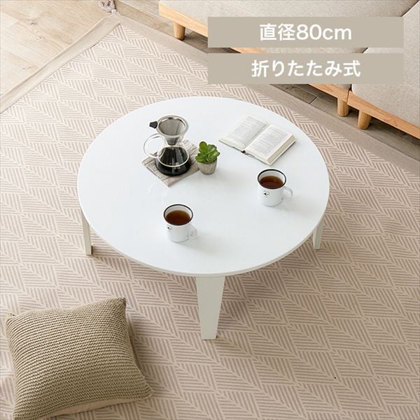 �܂�r�e�[�u�� �N���[��80R �N���A�z���C�g_0