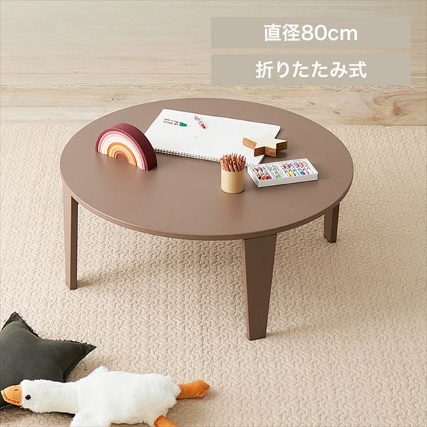 �܂�r�e�[�u�� �N���[��80R ���J�u���E��_0