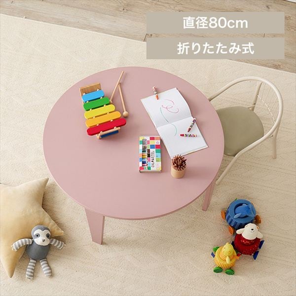 �܂�r�e�[�u�� �N���[��80R �X���[�L�[�s���N_0