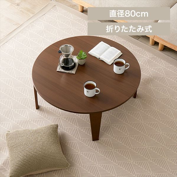 �܂�r�e�[�u�� �N���[��80R �u���E��_0