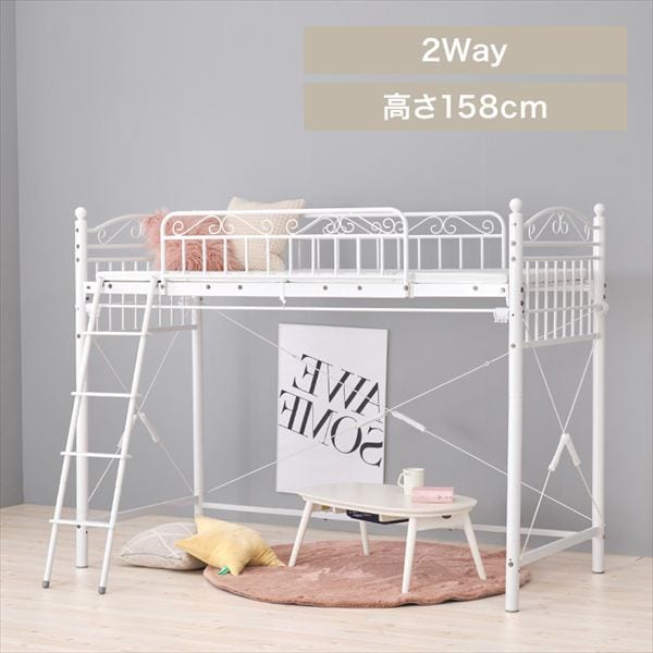 ロフトベッド ホワイト _0