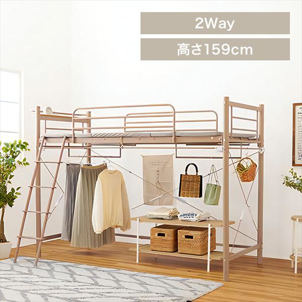 ロフトベッド _0