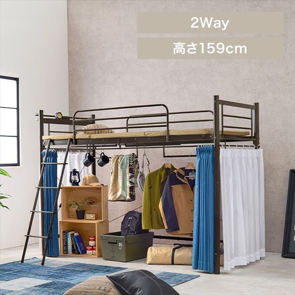 ロフトベッド KH-3691 ダークブラウン_0