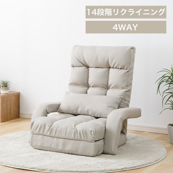 肘掛け付き座椅子 YC-8013E アイボリー_0