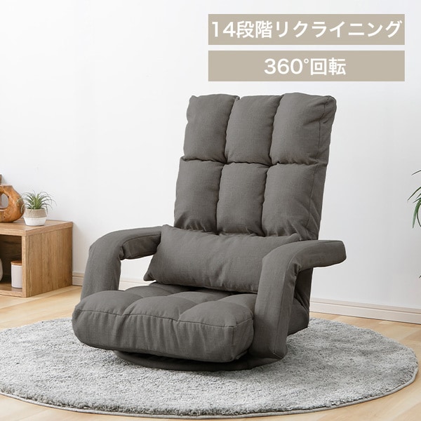 肘掛け付き回転座椅子 YC-8013A-1 ライトグレー_0