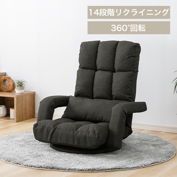 肘掛け付き回転座椅子 YC-8013A-1 チャコール_0