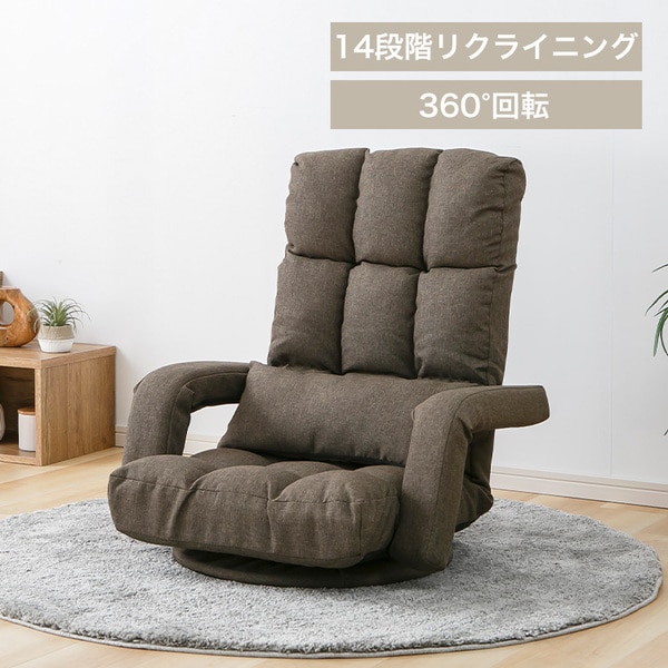 肘掛け付き回転座椅子 YC-8013A-1 ダークブラウン_0