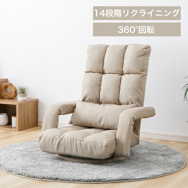 肘掛け付き回転座椅子 YC-8013A-1 ベージュ_0