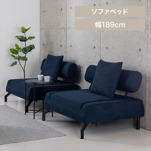 ソファ ユニットソファ ソファベッド 2人掛け セパレートソファベッド イーズ ネイビー_0