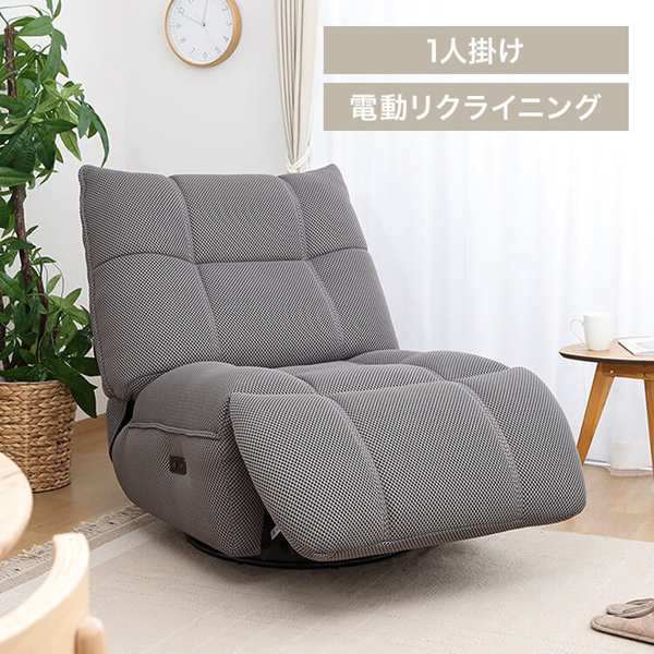 電動パーソナルチェアー MOVE グレー_0