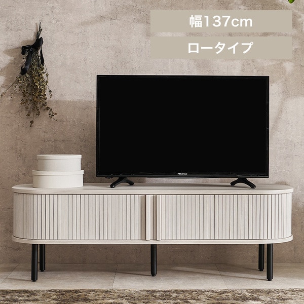 TVボード ロータイプ 幅137cm RTV-1411WS ホワイト【時間指定不可】【代引不可】【同梱不可】_0