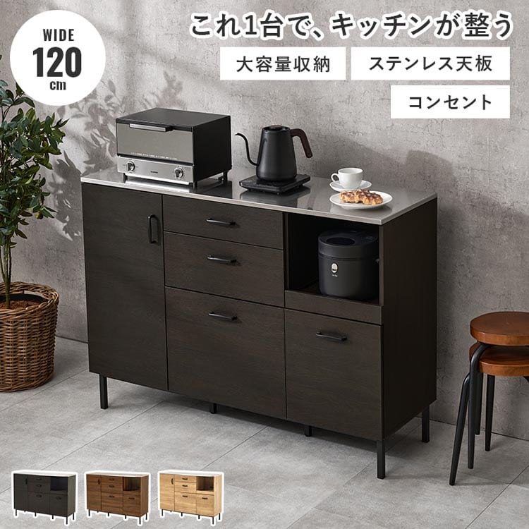 �L�b�`���L���r�l�b�g  ��120cm CKC-7161DBR �y���Ԏw��s�z�y����s�z�y�����s�z
