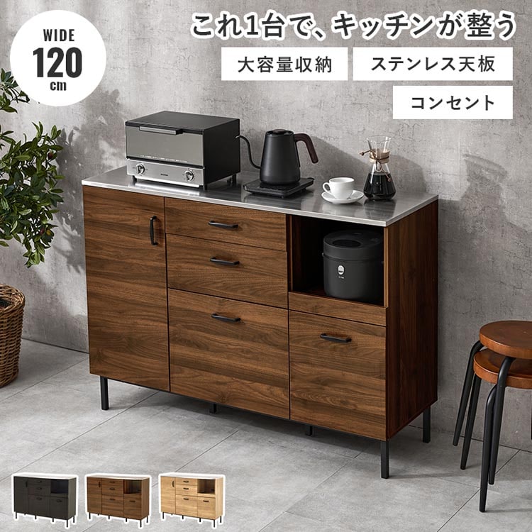 �L�b�`���L���r�l�b�g  ��120cm CKC-7161DBR �y���Ԏw��s�z�y����s�z�y�����s�z_0