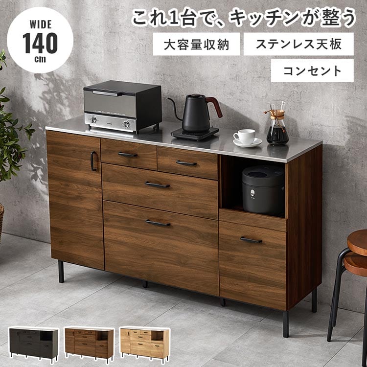 �L�b�`���L���r�l�b�g ��140cm CKC-7162WN �E�H�[���i�b�g_0
