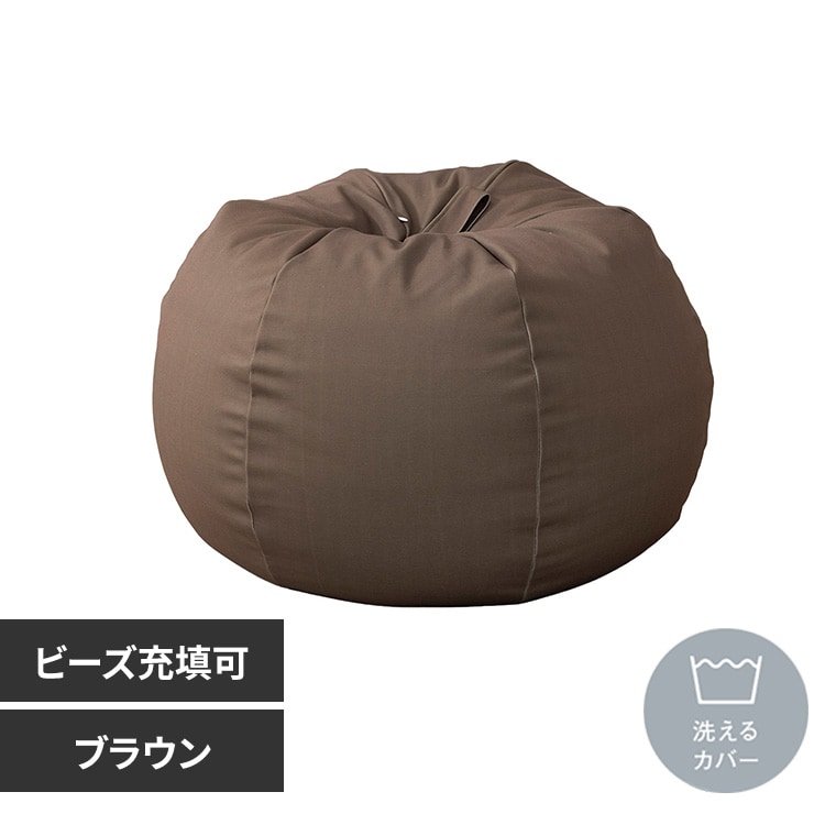 ビーズクッションの通販│ソファ│【公式】SIMPLE STYLE - アイリス