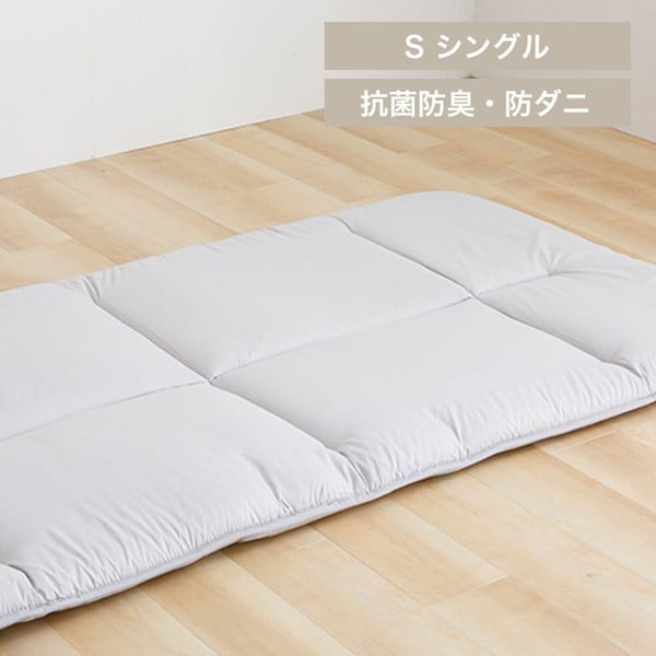 軽量コンパクト 8つ折り敷布団 グレー_0