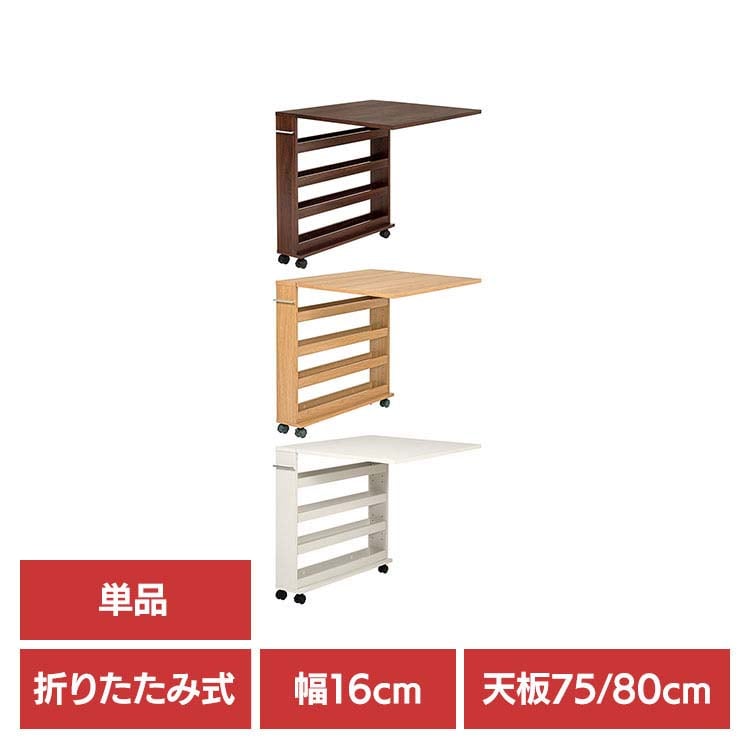 �e�[�u�� �o�^�t���C�e�[�u�� RT-1806BR �u���E���i�V��80cm�j_0