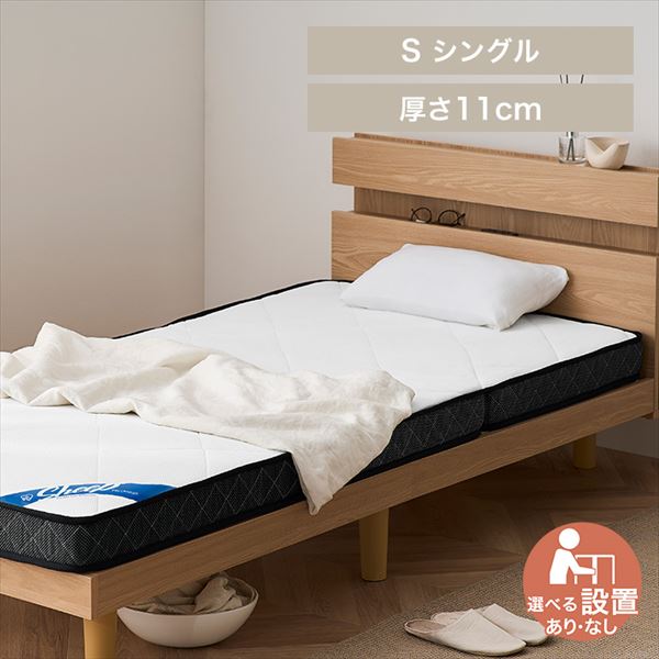 �O�܂�~�j�|�P�b�g�R�C���}�b�g���X�b11cm�b�V���O���b�z���C�g�b�J���ݒu���聦�y�\��z1�����{���딭���\��