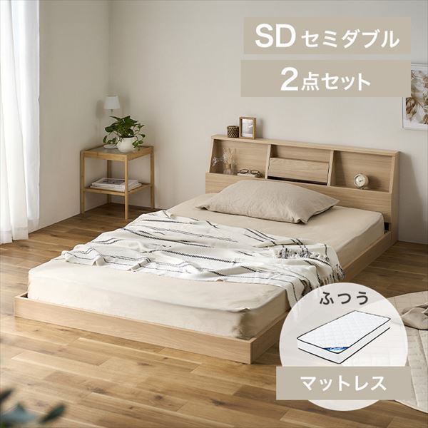 フロアベッドセット マットレス:ふつう セミダブル ナチュラル 組み立て設置あり_0