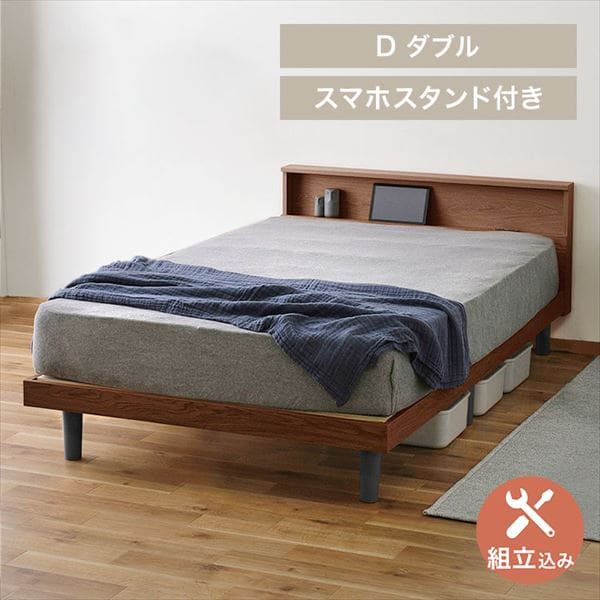 ���났��ԃx�b�h���_�u�����u���E�����g�ݗ��Đݒu���聦�y�\��z1�����{���딭���\��