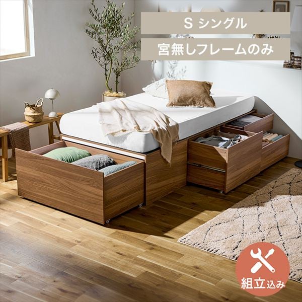 ���g�ݗ��Đݒu������ �����[�x�b�h �{���� �V���O�� �E�H�[���i�b�g �ݒu����_0