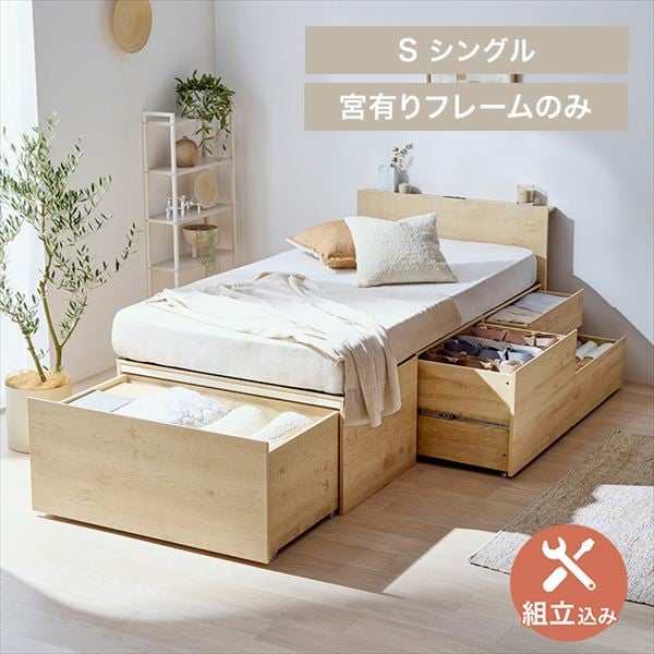 ���g�ݗ��Đݒu������ �����[�x�b�h �{�L�� �V���O�� �i�`������ �ݒu����_0