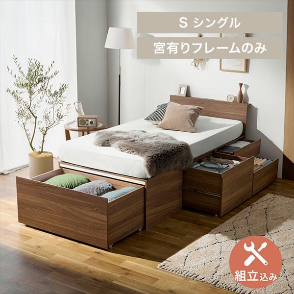 ���g�ݗ��Đݒu������ �����[�x�b�h �{�L�� �V���O�� �E�H�[���i�b�g �ݒu����_0