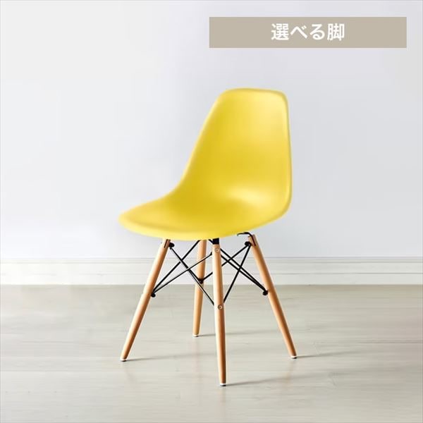 デンマーク発【Radius】ARS Design設計 Pure チェア 椅子