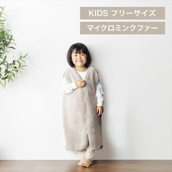 Blankoキッズルームウェア|グレージュ_0