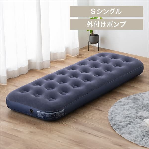 エアベッド シングルサイズ_0